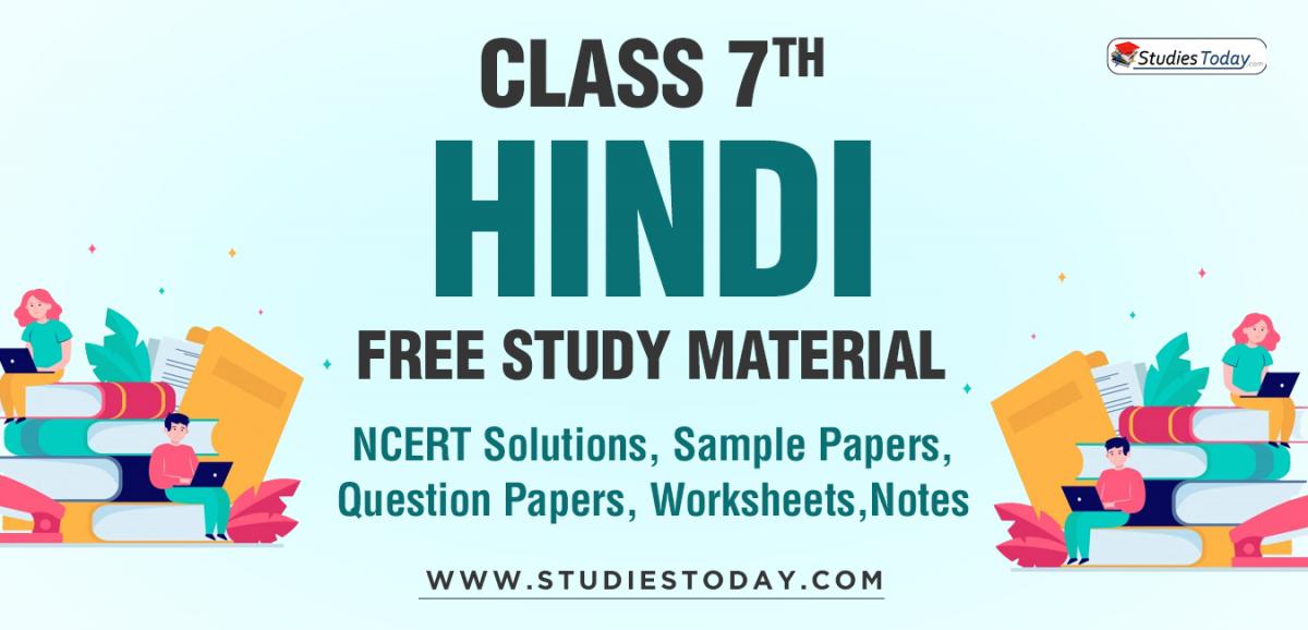 Class 7 Hindi NCERT Solutions Sample papers Question Papers and Books